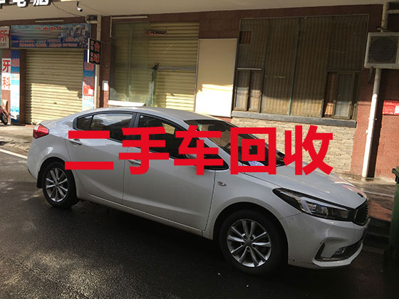 重庆汽车高价回收上门服务-回收新能源汽车